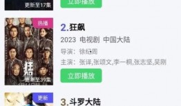 热心博主爆料视频下载安装,热心博主爆料视频下载安装全过程