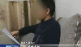 小朱先生爆料了吗视频