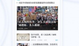 澎湃新闻爆料入口在哪看,如何轻松获取独家新闻线索