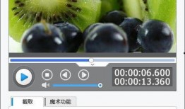 爆料绿蒜的研制过程视频,创新科技引领健康美食新潮流