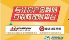 三湘银行最新爆料信息,揭秘金融创新与合规发展之路