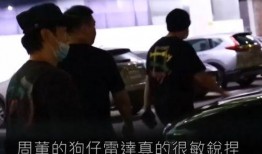 周杰伦护妻爆料事件视频,揭秘护妻背后的感人故事